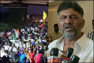 KPCC President DK Shivakumar reacts on Mekedatu padayatra