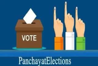 Panchayat Election: 11.30ରେ ବସିବ ସର୍ବ ଦଳୀୟ ବୈଠକ