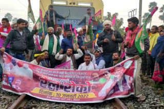 JAP workers protest in Patna