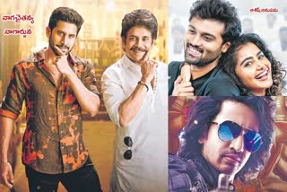 Upcoming movies for Sankranthi