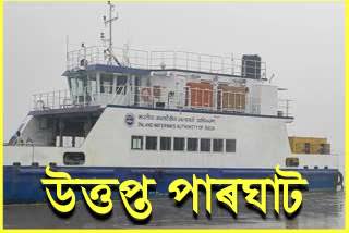 tense-situation-at-afalamukh-ferryghat-of-majuli