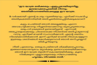 actress response on dileep accused rape case  actress attack case  actress response on dileep accused rape case after balachandra kumar revelation  പീഡനക്കേസില്‍ ഇരയായ നടിയുടെ പ്രതികരണം  നടന്‍ ദിലീപിനെതിരായ പീഡനക്കേസ്