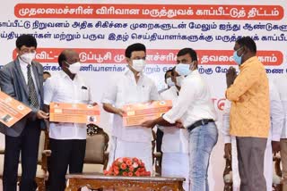 cm stalin inaugurates medical insurance scheme for tamil nadu journalist