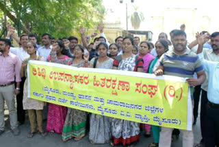 Karnataka Guest Lecturers Protest