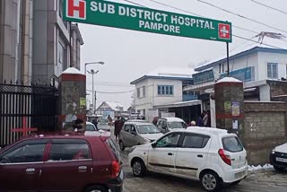 No Car Parking in SDH Pampore:پانپور اسپتال میں پارکنگ نہ ہونے سے عملہ سمیت مریضوں اور تیمارداروں کو مشکلات