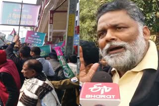 Pappu yadav party worker rail roko abhiyan