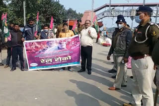 JAP Protest in Patna