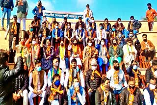 BJP Protest In Jaipur