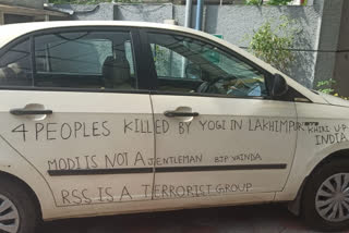 ThiruvananthapurThiruvananthapuram police recovers a car written 'Narendra Modi is a Killer'am police recovers a car written 'Narendra Modi is a Killer'