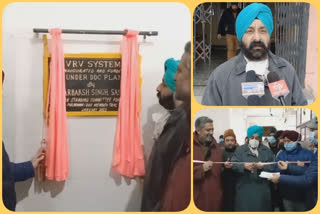 ddc-member-inaugrated-heating-system-facility-in-tral-hospital