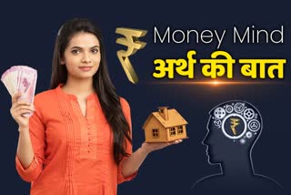 know how to make emergency fund in personal finance