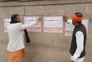 Pasting controversial posters on the Ganga Ghats of Kashi