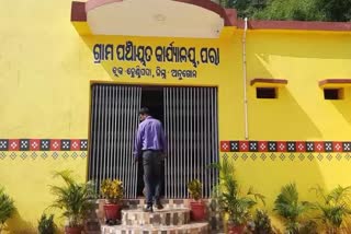 Panchayat Election: ଏଥର ମହିଳା ପ୍ରତିନିଧି ବାଛିବେ ପରା ପଞ୍ଚାୟତବାସୀ