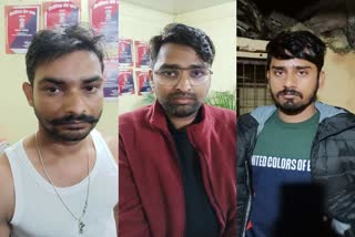 Three accused of helping Naxal arrested in Buxa