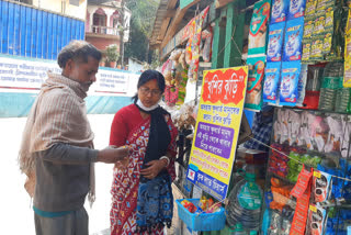 hungry people gets free of cost food from khushir jhuri made by bongaon woman