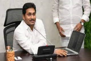 Jagananna smart town ship