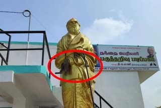 Two arrested for insulting Periyar STATUE  in Coimbatore