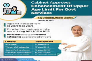 cm naveen patnaik govt decision  Odisha Cabinet raises upper age limit in govt jobs  job vacancy in odhisha  upper age limit in govt jobs in odhisha  സര്‍ക്കാര്‍ ജോലിക്ക് അപേക്ഷിക്കാനുള്ള പ്രായ പരിധി ഉയര്‍ത്തി ഒഡീഷ  ഒഡീഷ മുഖ്യമന്ത്രി നവീന്‍ പട്‌നായിക്  ഒഡീഷ സര്‍ക്കാര്‍ ജോലിയുടെ പ്രായ പരിധി