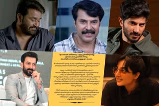 Actors support attacked actress  അതിജീവിതയ്‌ക്ക്‌ പിന്തുണയുമായി സിനിമാ ലോകം  അക്രമിക്കപ്പെട്ട നടിക്ക്‌ പിന്തുണയുമായി സിനിമാ ലോകം  Attacked actress post  Malayalam film industry supports attacked actress