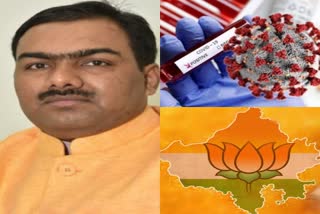 Corona Case in Rajasthan BJP, Jaipur latest news