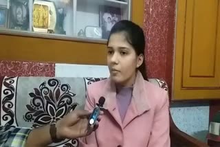 Palwal Girl Bhawna Paliwal