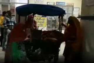 Watch woman gives birth to baby on hand cart in Dholpur