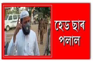 Headmaster arrested in Karimganj