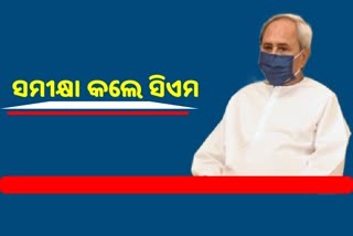 CM Naveen Review Covid19