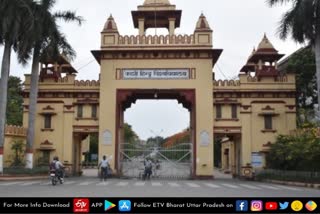 Varanasi  varanasi latest news  etv bharat up news  बीएचयू विवाद में सीसीटीवी फुटेज  जांच कमेटी गठित  CCTV footage came to the fore in BHU dispute  inquiry committee constituted  काशी हिंदू विश्वविद्यालय  सर सुंदरलाल चिकित्सालय  एमएस को बर्खास्त करने की मांग  एमएस के खिलाफ जमकर नारेबाजी  वैश्विक महामारी कोविड-19  जांच कमेटी को सीसीटीवी फुटेज  एमएस प्रो. केके गुप्ता