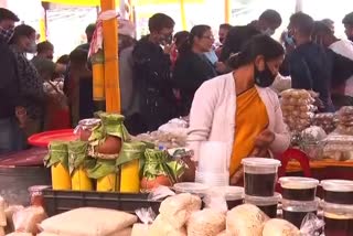 bihu mela