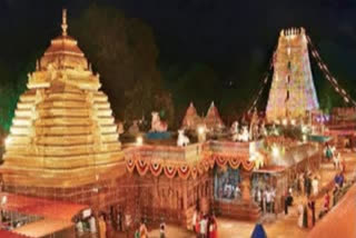 Sankranti Brahmotsavalu started in Srisailam