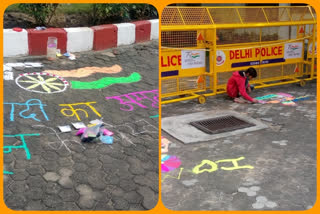 dwarka rangoli competition