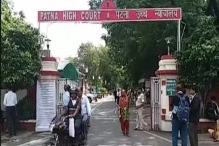 पटना हाईकोर्ट में सुनावाई gh Court