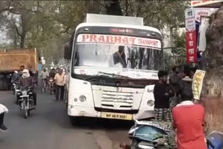 Amravati Youth Run Bus