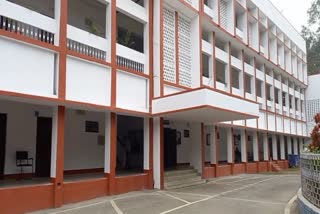 Sahibganj Collectorate