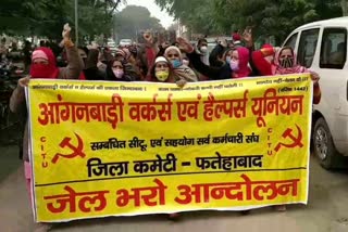 anganwadi workers protest in fatehabad