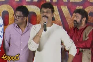 BOYAPATI SRINU  ABOUT AKHANDA