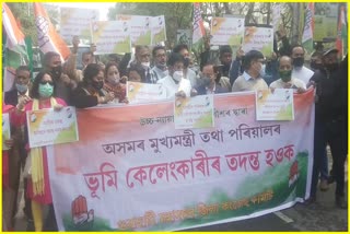 Congress protest against CM family's land grabbing case
