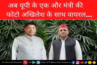 UP Assembly Election 2022, Uttar Pradesh Assembly Election 2022, UP Election 2022 Prediction, UP Election Results 2022, UP Election 2022 Opinion Poll, UP 2022 Election Campaign highlights, UP Election 2022 live, Akhilesh Yadav vs Yogi Adityanath, up chunav 2022, UP Election 2022, up election news in hindi, up election 2022 district wise, UP Election 2022 Public Opinion, यूपी चुनाव न्यूज, उत्तर प्रदेश विधानसभा चुनाव, यूपी विधानसभा चुनाव 2022Akhilesh Yadav news, social media news,  up minister gs dharmesh,  अखिलेश यादव की न्यूज,  कैबिनेट मंत्री स्वामी प्रसाद मौर्य,  cabinet minister swami prasad maurya