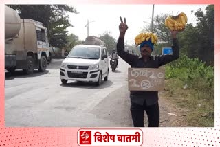 appeal to take bananas by doing dance in pune