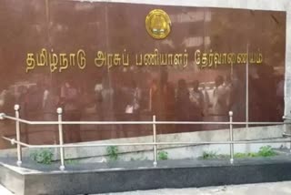 TNPSC  Hall Ticket for Research Assistant written Exam is Released