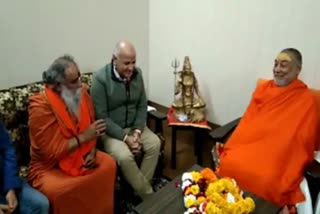 manish-sisodia-met-jagatguru-shankaracharya-raj-rajeshwarashram-in-haridwar