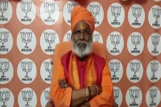 Case registered against BJP MP Sakshi Maharaj, others for violating sec 144