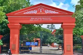 High court notice issued to college,  High court notice issued to college for fee issue, Karnataka high court news, ಕಾಲೇಜ್​ಗೆ ನೋಟೀಸ್​ ಜಾರಿ ಮಾಡಿದ ಹೈಕೋರ್ಟ್​, ಶುಲ್ಕ ವಿವಾದ ಹಿನ್ನೆಲೆ ಕಾಲೇಜ್​ಗೆ ನೋಟೀಸ್​ ನೀಡಿದ ಹೈಕೋರ್ಟ್​, ಕರ್ನಾಟಕ ಹೈಕೋರ್ಟ್​ ಸುದ್ದಿ,