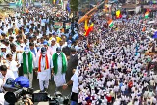 Congress mekedatu padayatra video