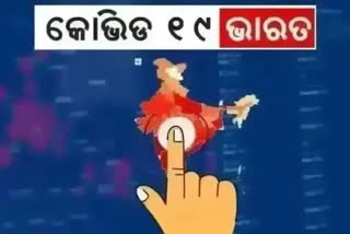 INDIA CORONA: ବେଲଗାମ୍ ମହାମାରୀ, ଦିନକରେ ଦୁଇ ଲକ୍ଷ ପାର୍ ସଂକ୍ରମଣ