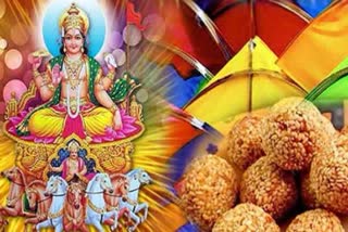 Makar Sankranti