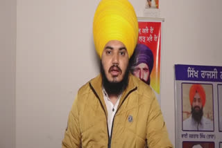 ਜਥੇਬੰਦੀਆਂ ਵੱਲੋਂ ਵਿਰੋਧ