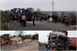 Shivpuri Road Accident