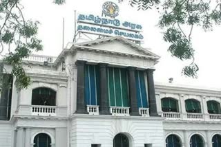 தமிழ்நாடு அரசு ஆணை